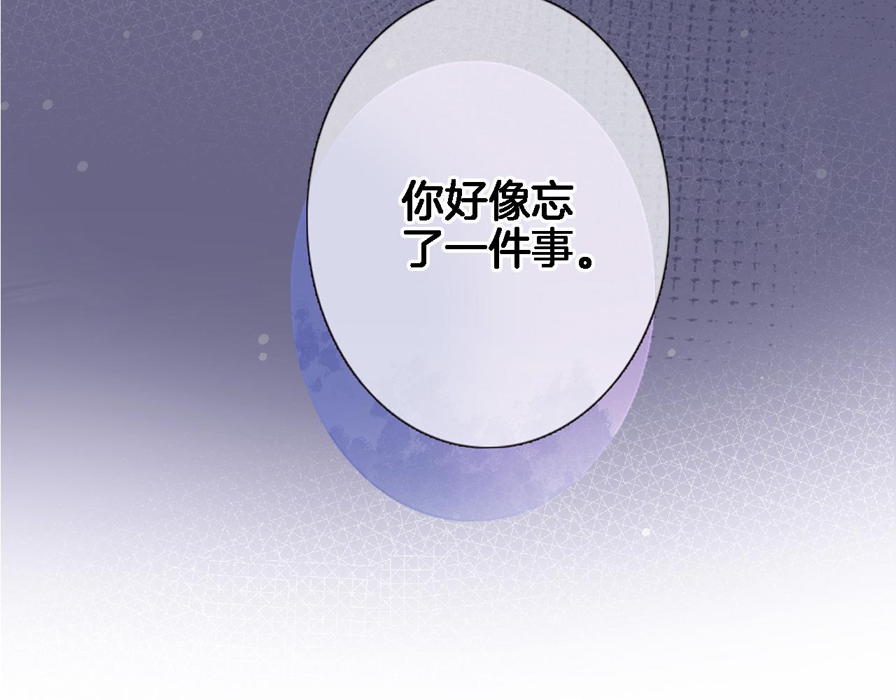 第九十三话. 陛下的突变5