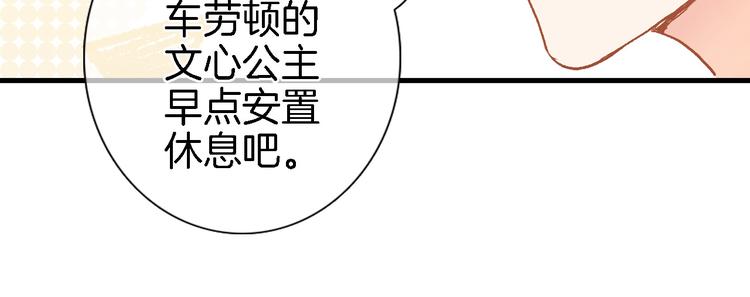 第七话 这算龙潭虎穴？74