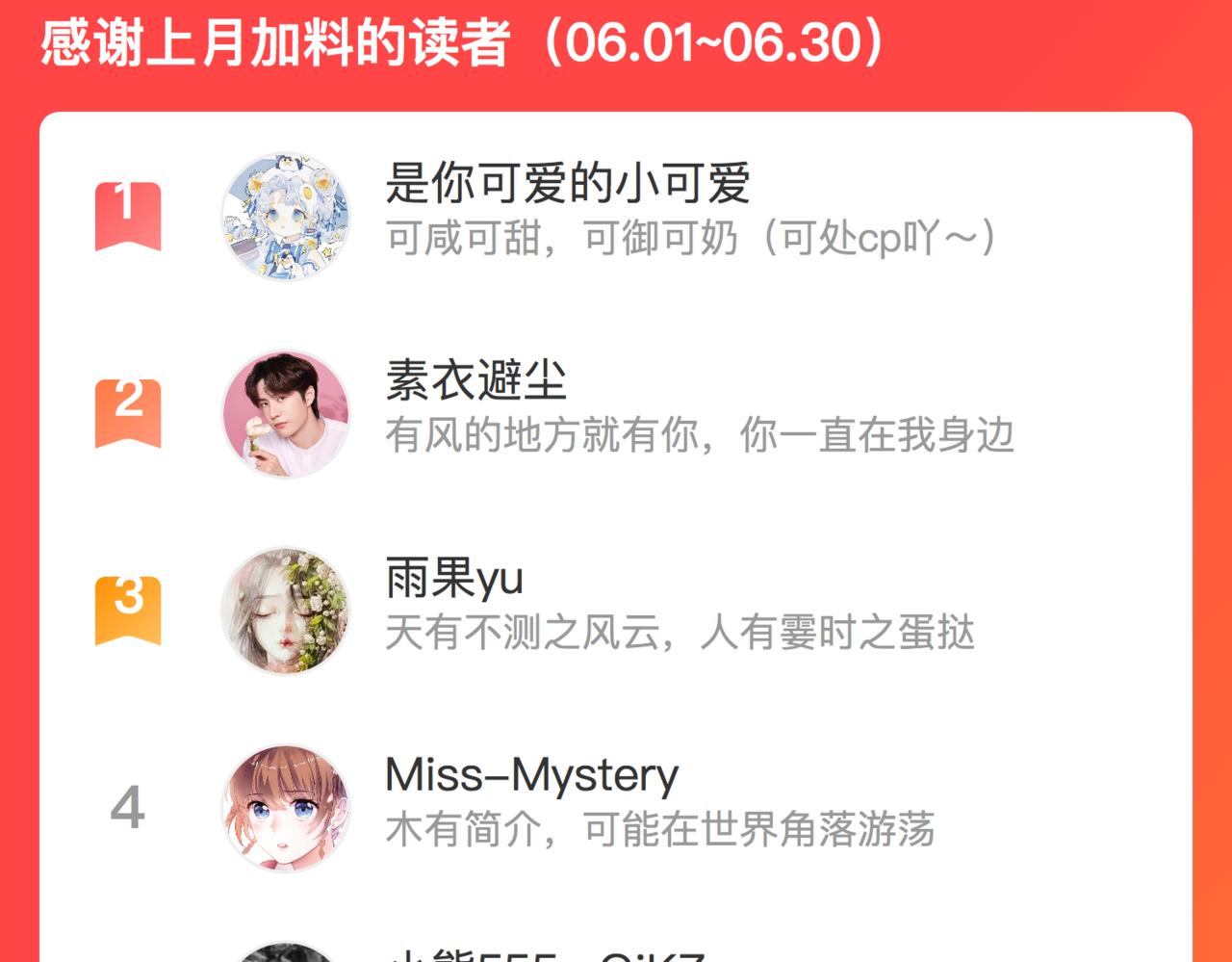 第八十五话新的睡前故事75
