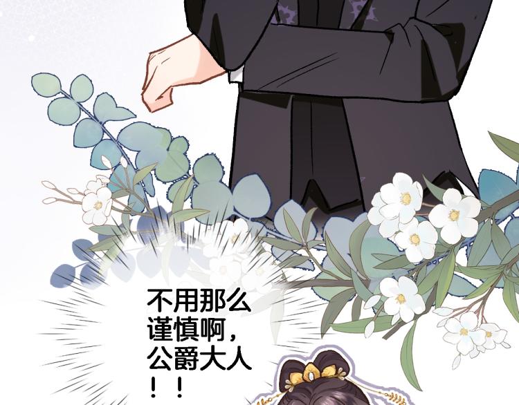 第四十三话 负向生命38