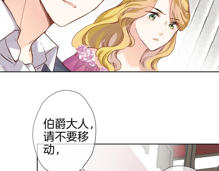 第十五话 怎么就成圣母了？6