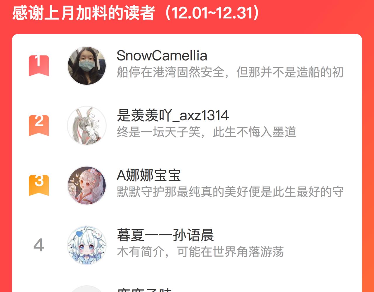 第 六十三话 梦境探秘94
