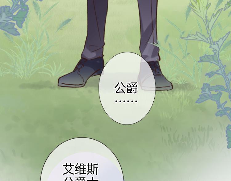 第四十九话 羁绊83