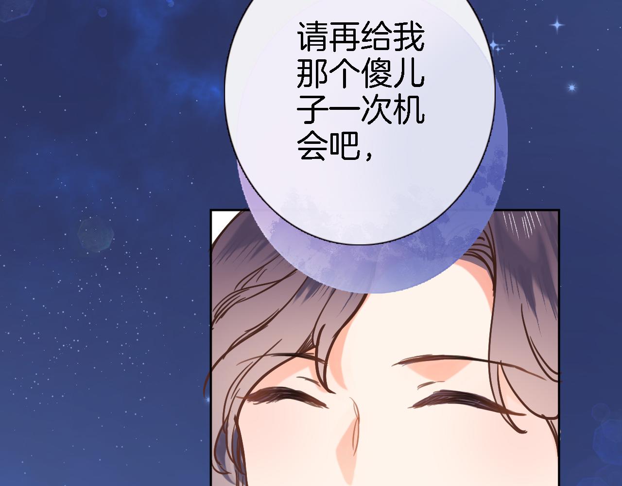 第二十七话 梦与梦77