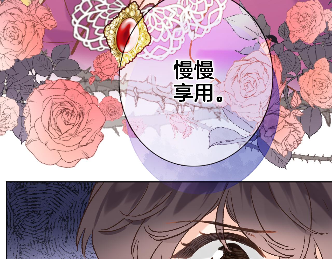 第五十二话 来而不往非礼也68