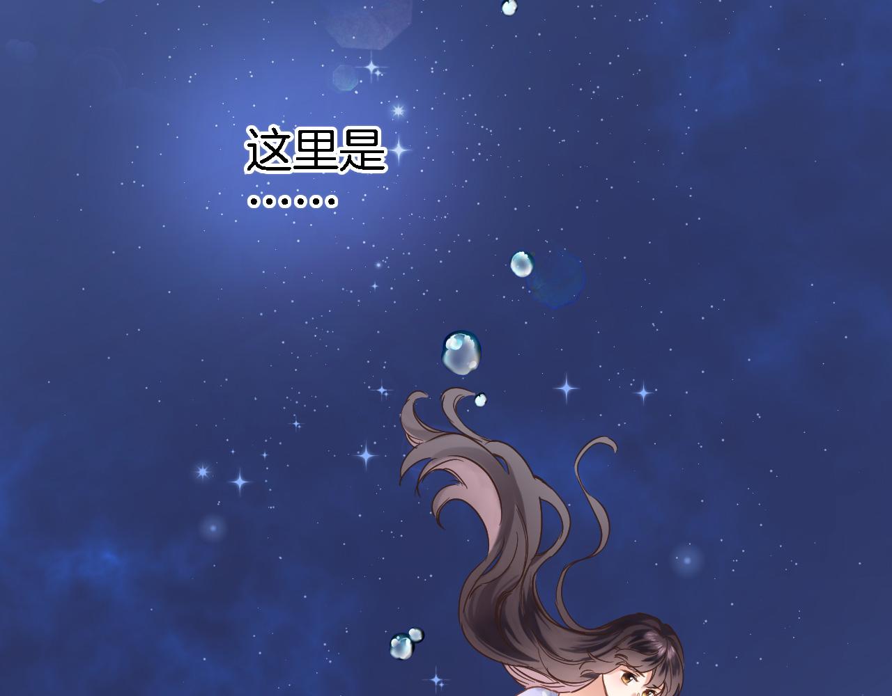 第二十七话 梦与梦41
