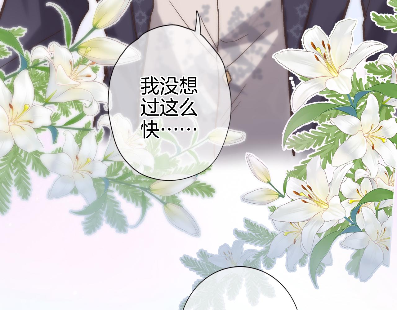 第六十一话 吻29