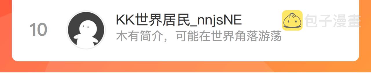 第八十二话反向教育83