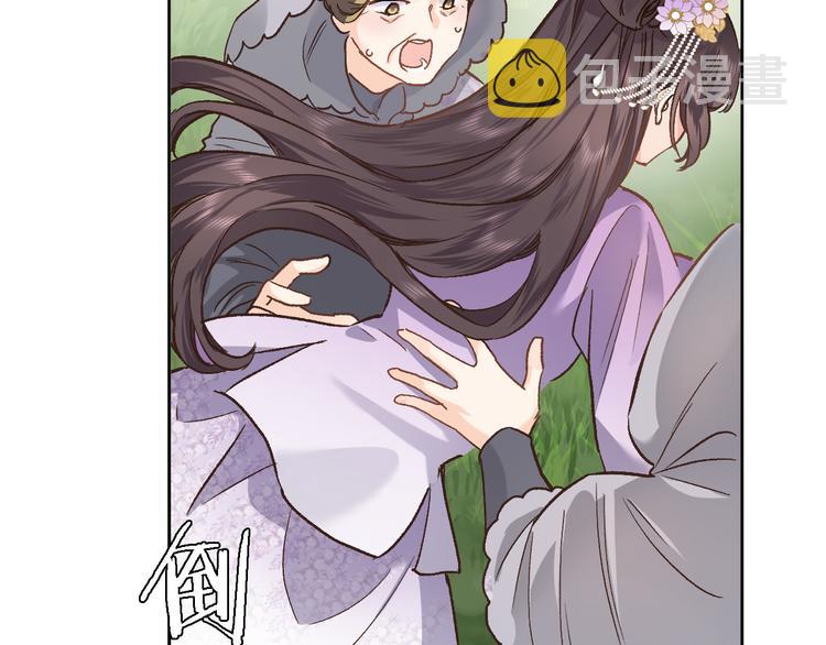 第三十六话 触碰即读取61