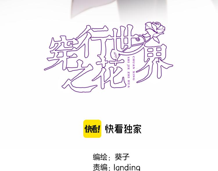 第四十三话 负向生命3
