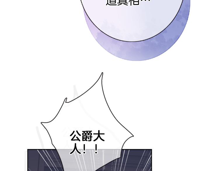 第四十三话 负向生命72