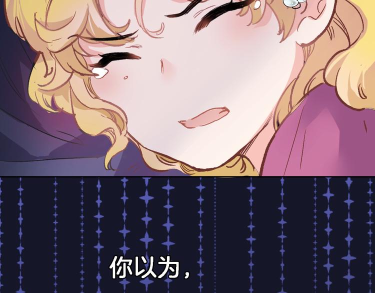 第三十二话 我的荣幸7