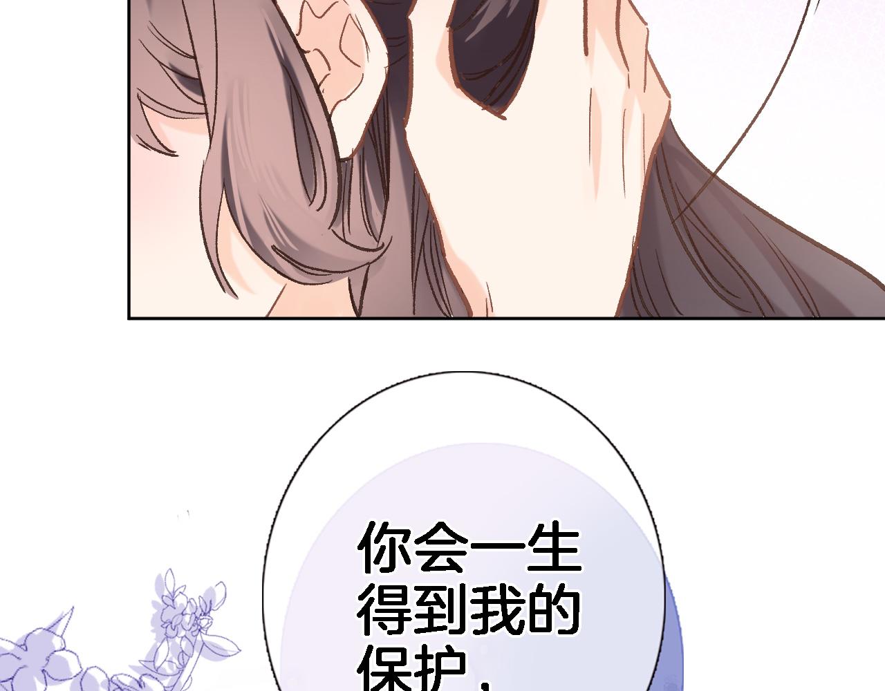 第六十二话 永恒的承诺50