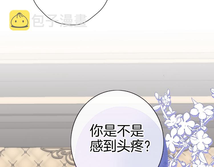 第三十七话 触碰38