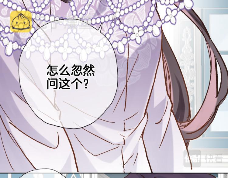 第四十四话 遥视启动30