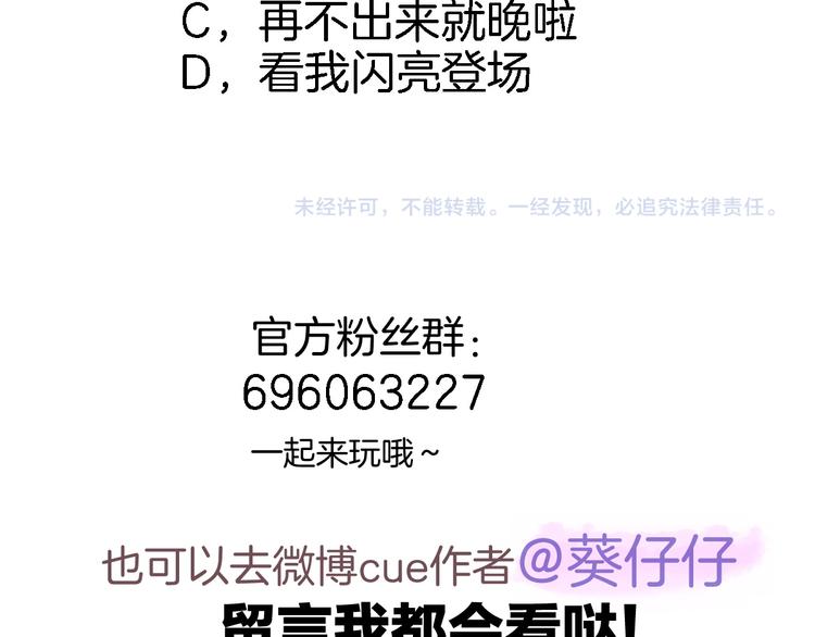 第三十五话 坦诚的告白80