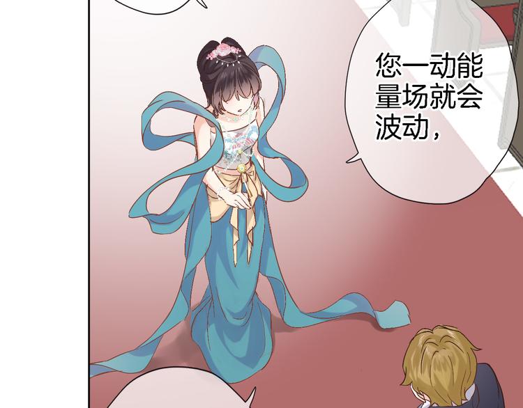第十五话 怎么就成圣母了？7