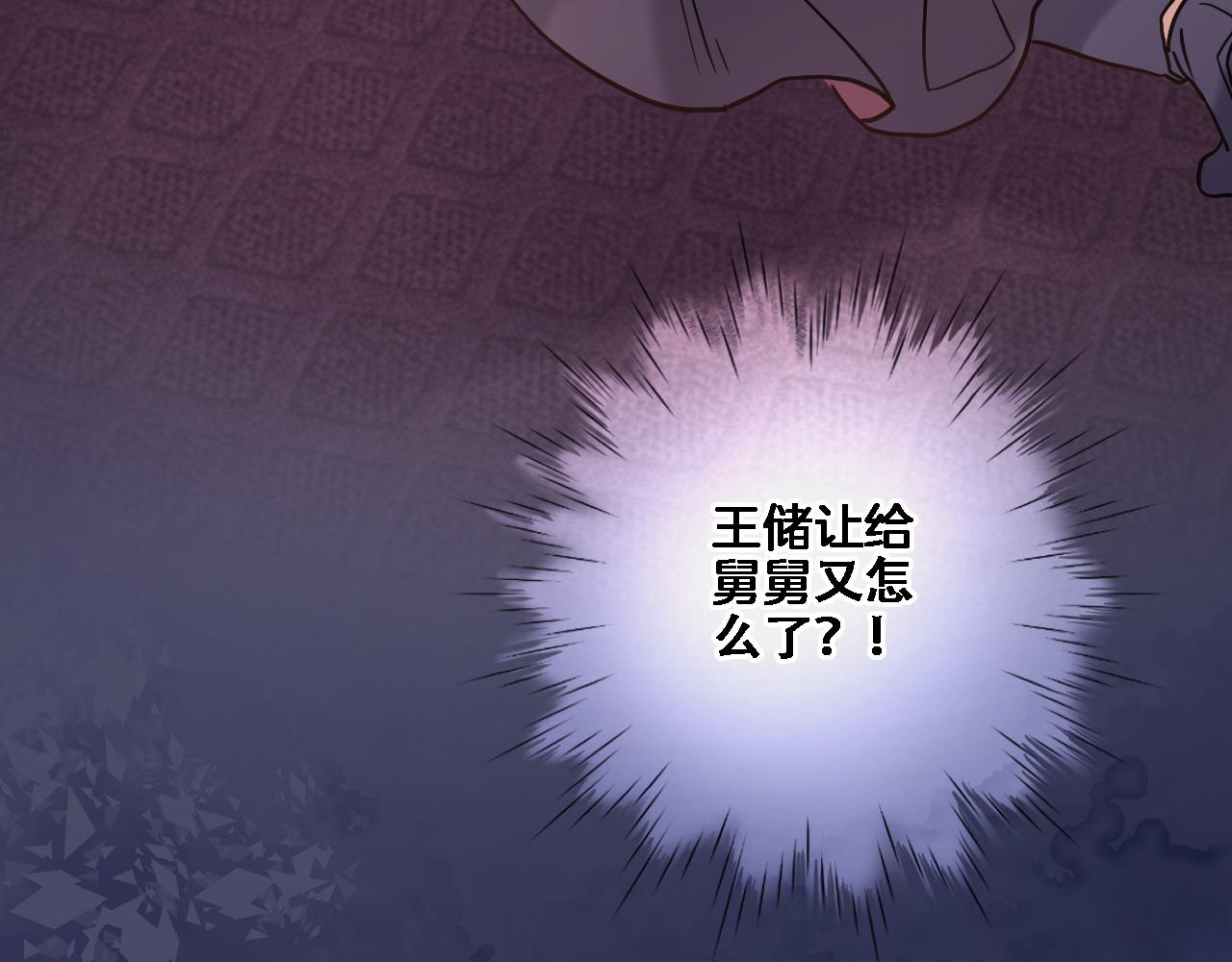 第九十四话 往事如烟43