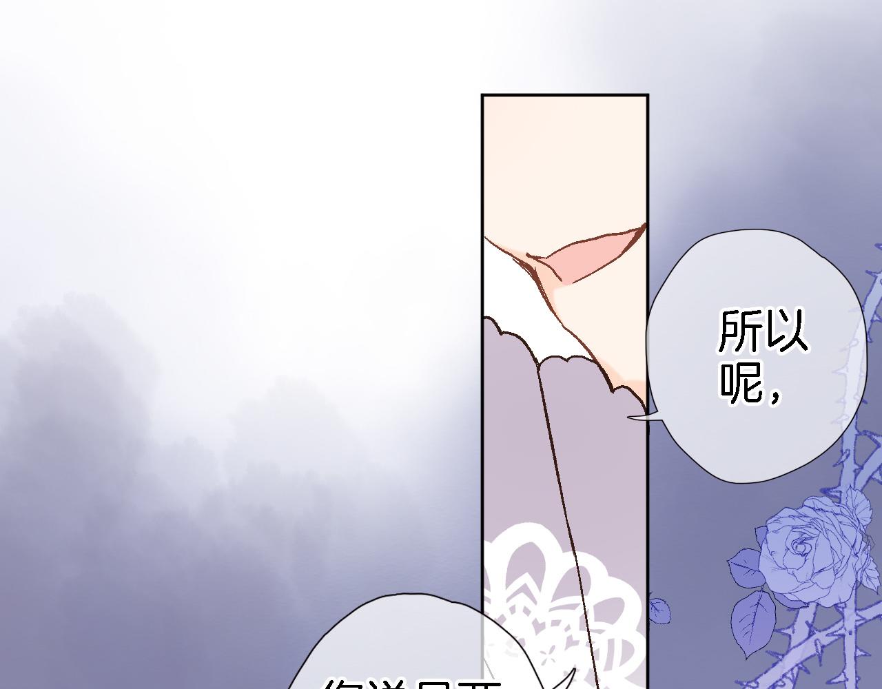 第二十话 自己主宰自己的命运18