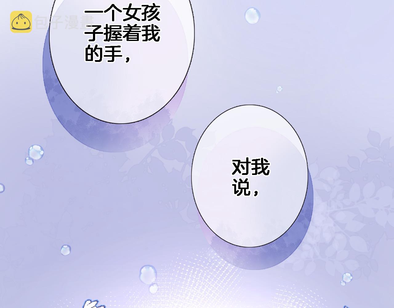 第九十话 解围14
