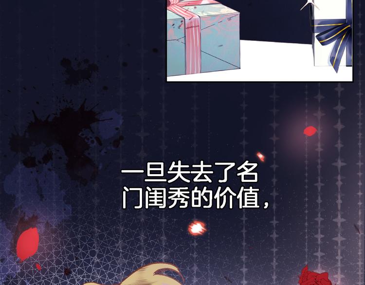 第三十二话 我的荣幸11