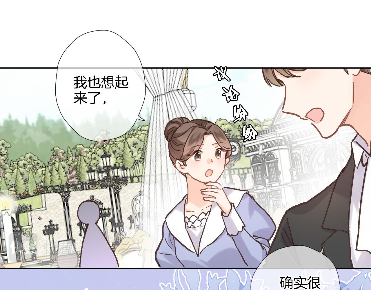 第五十六话 兵戎相见29