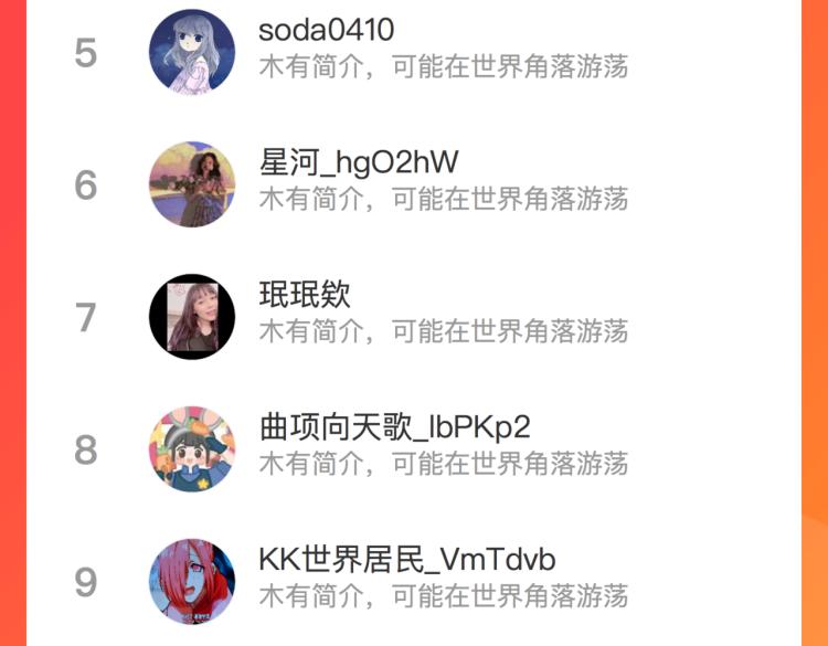 第四十三话 负向生命89