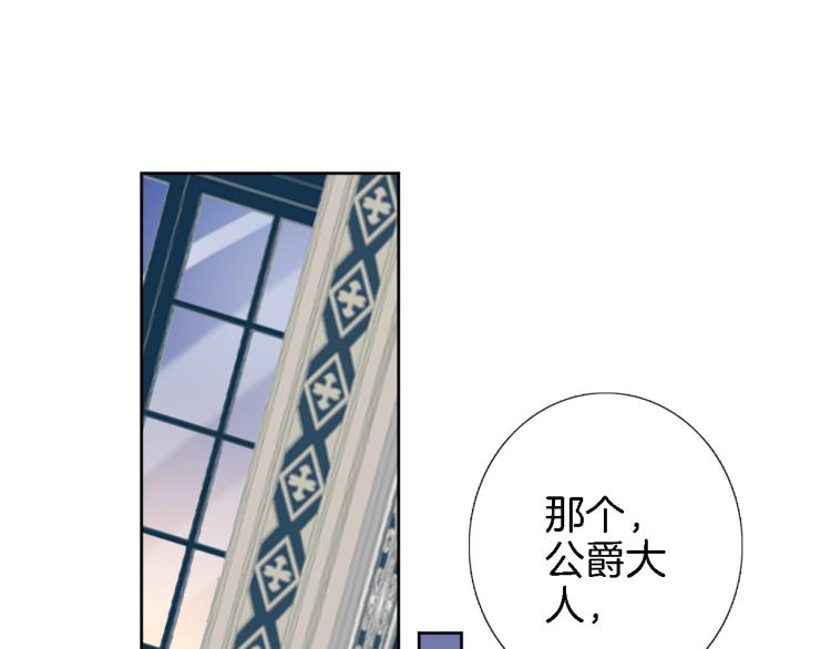 第四十六话 靠着我13