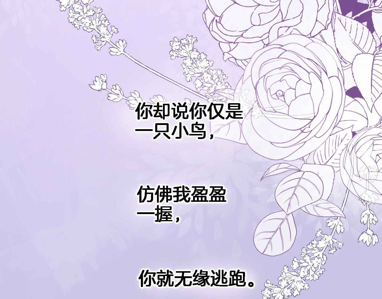 第七十四话 睡前故事12