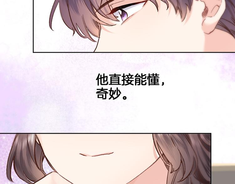 第三十八话 愿为你犯险60