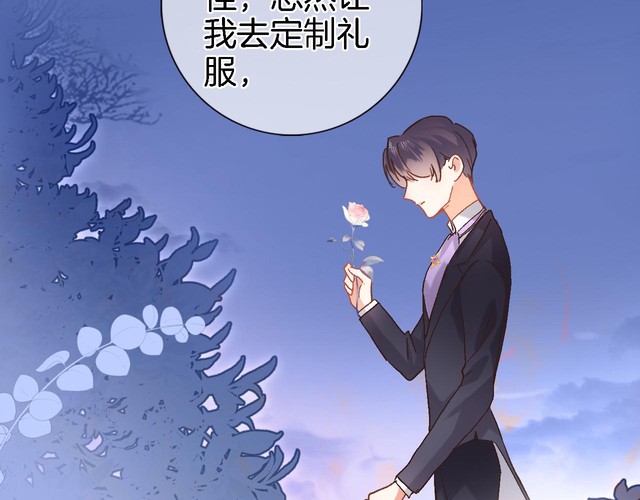 第十八话 是手心玫瑰还是刺52
