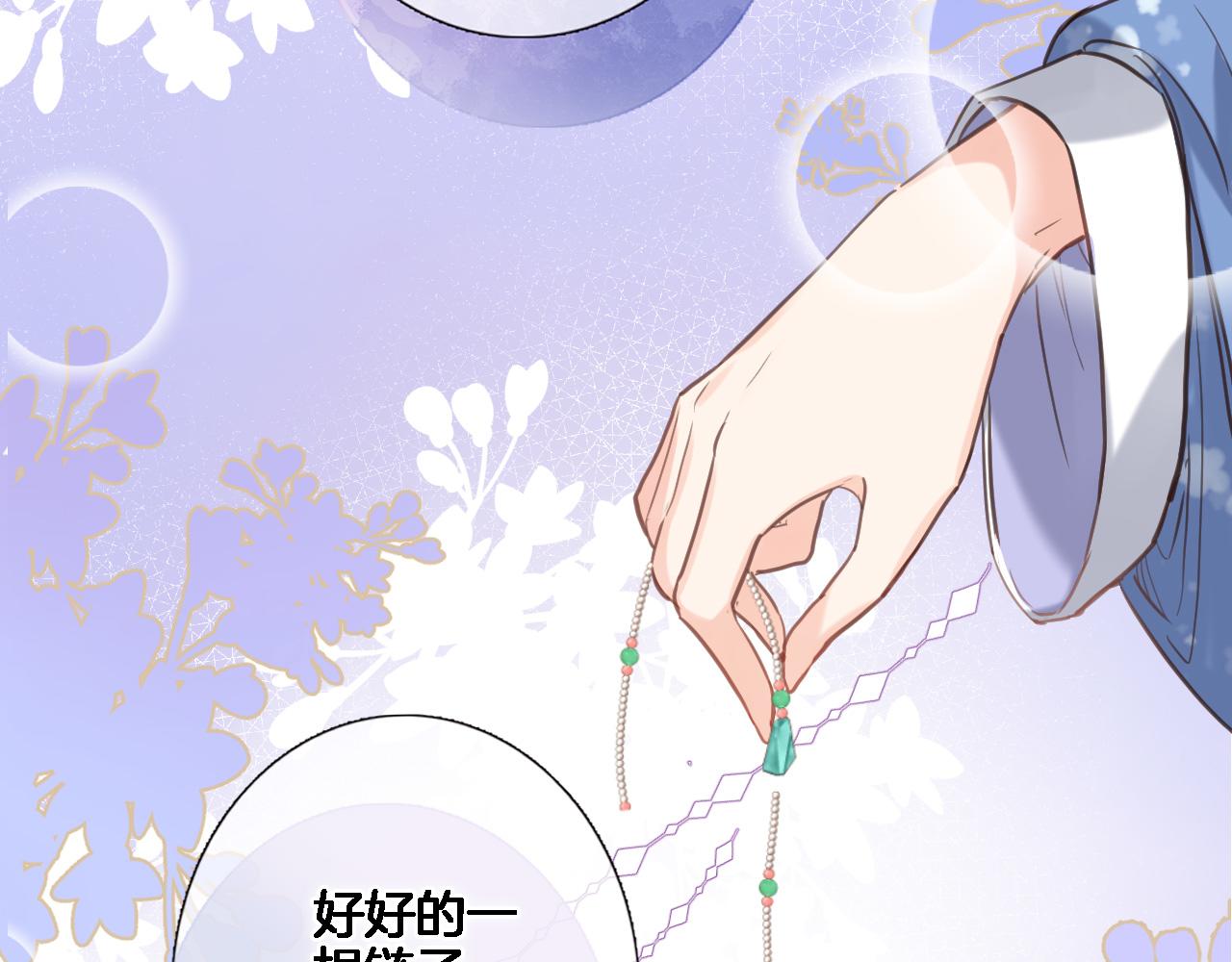 第七十二话 排他34