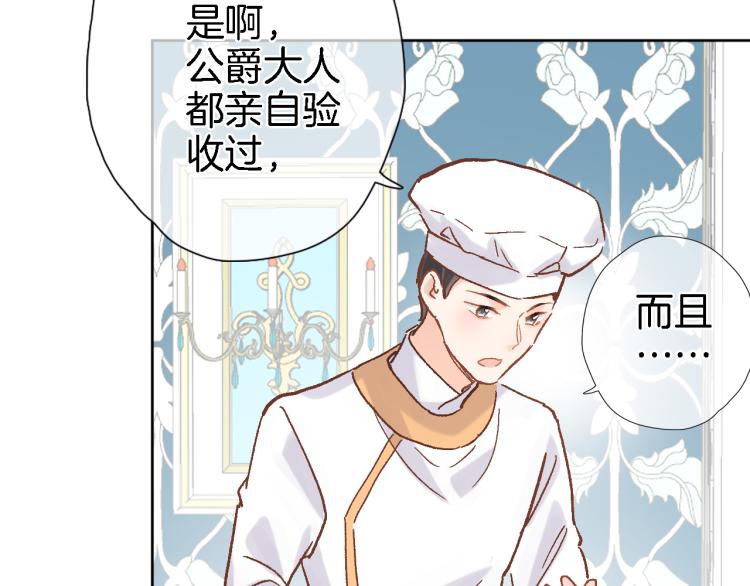 第四十九话 羁绊10