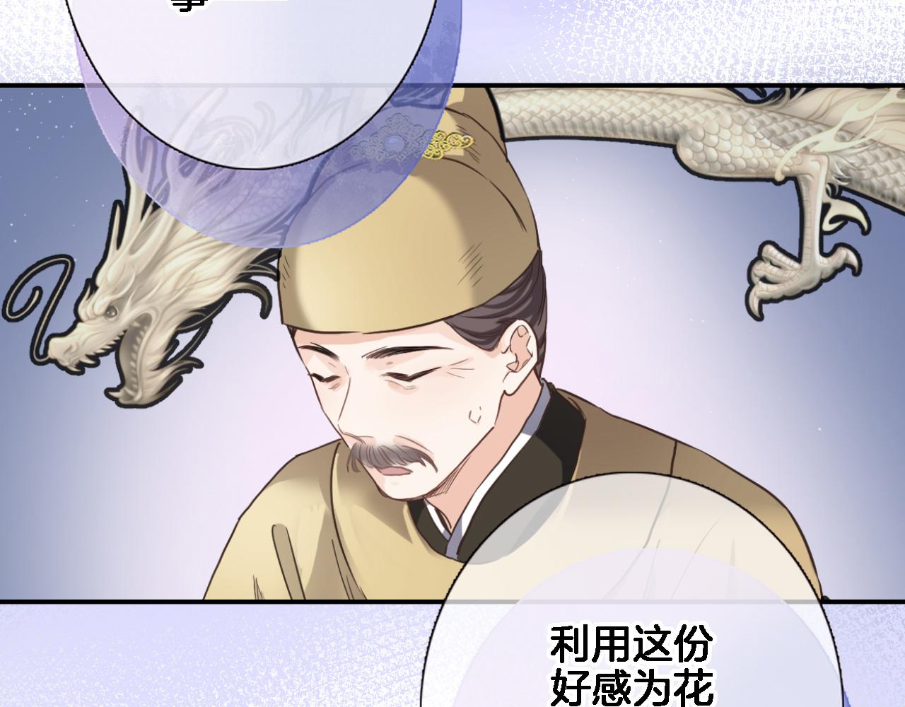 第八十九话 生死答案37