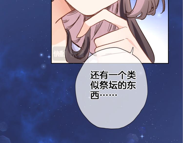 第四十五话 灵体状态17