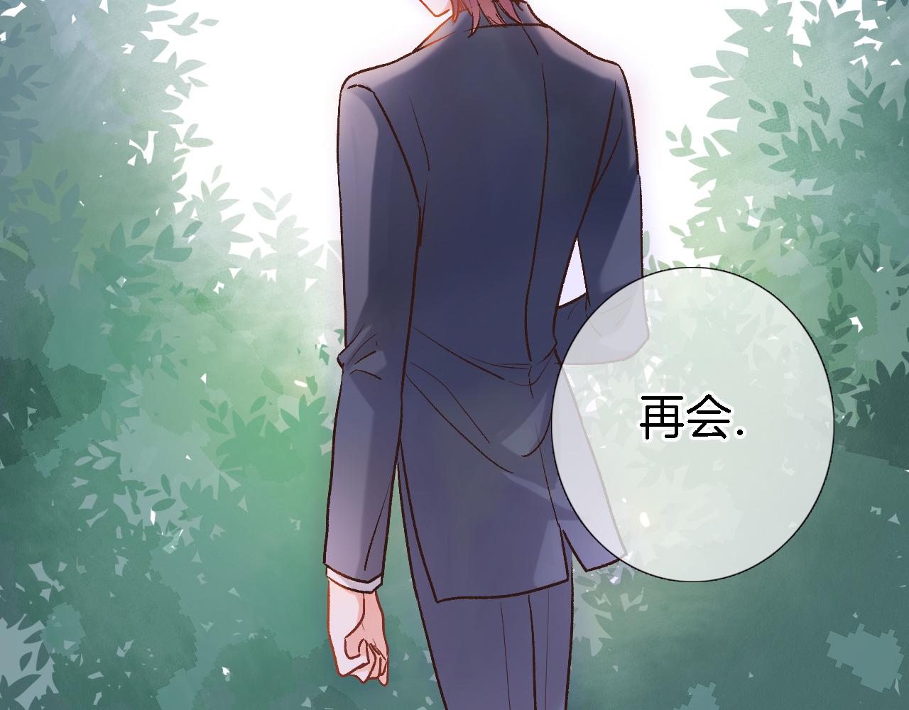 第十七话 新副本新道具27