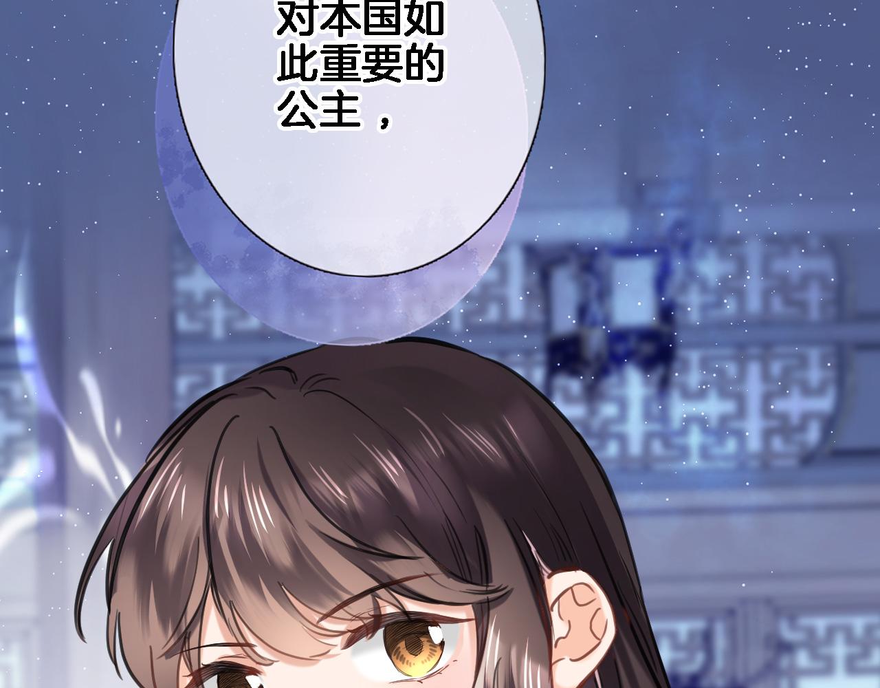 第八十二话反向教育53