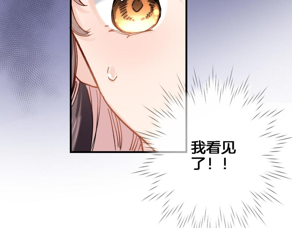 第九十八话 瑞安突现58