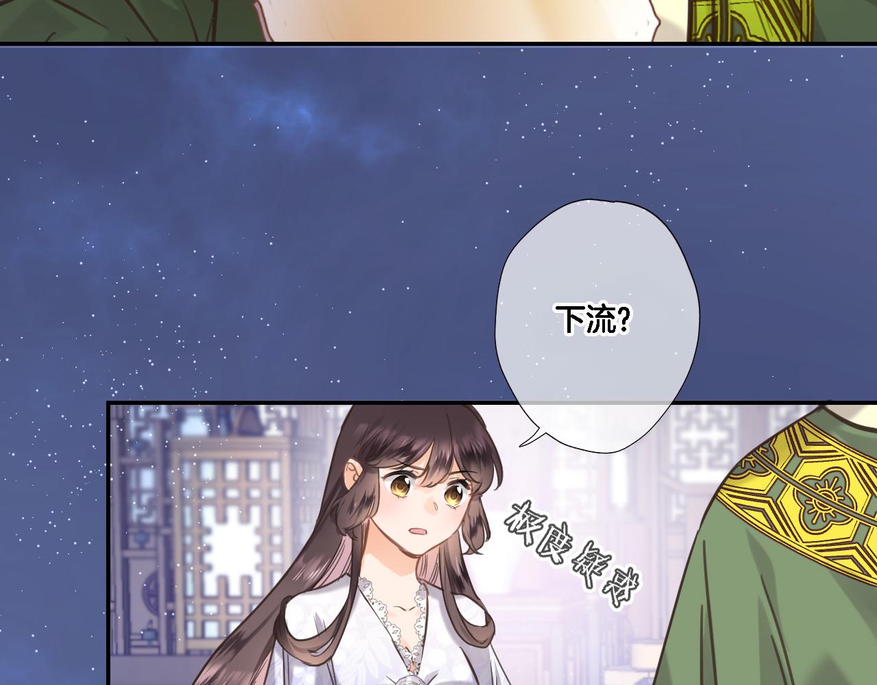 第八十一话 PUA高手33