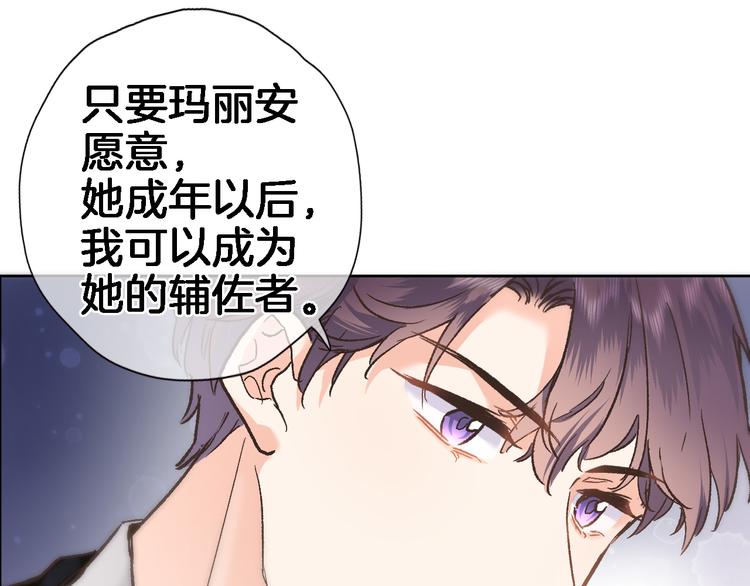 第三十九话 打动❤️82