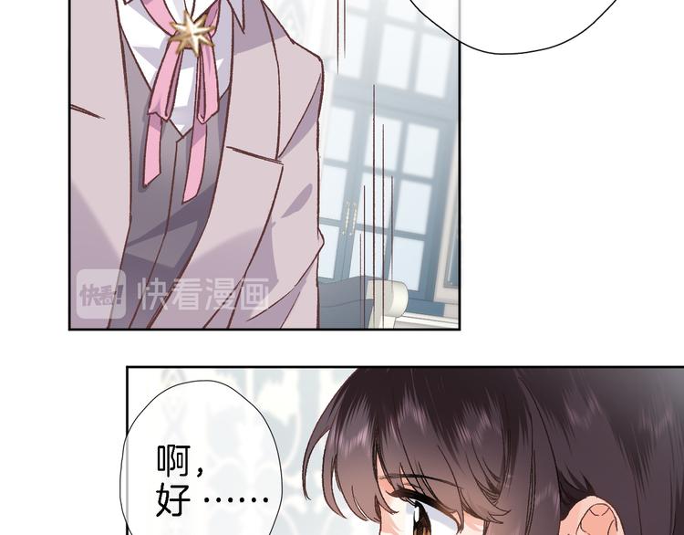 第三十五话 坦诚的告白59