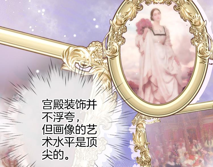 第七话 这算龙潭虎穴？23