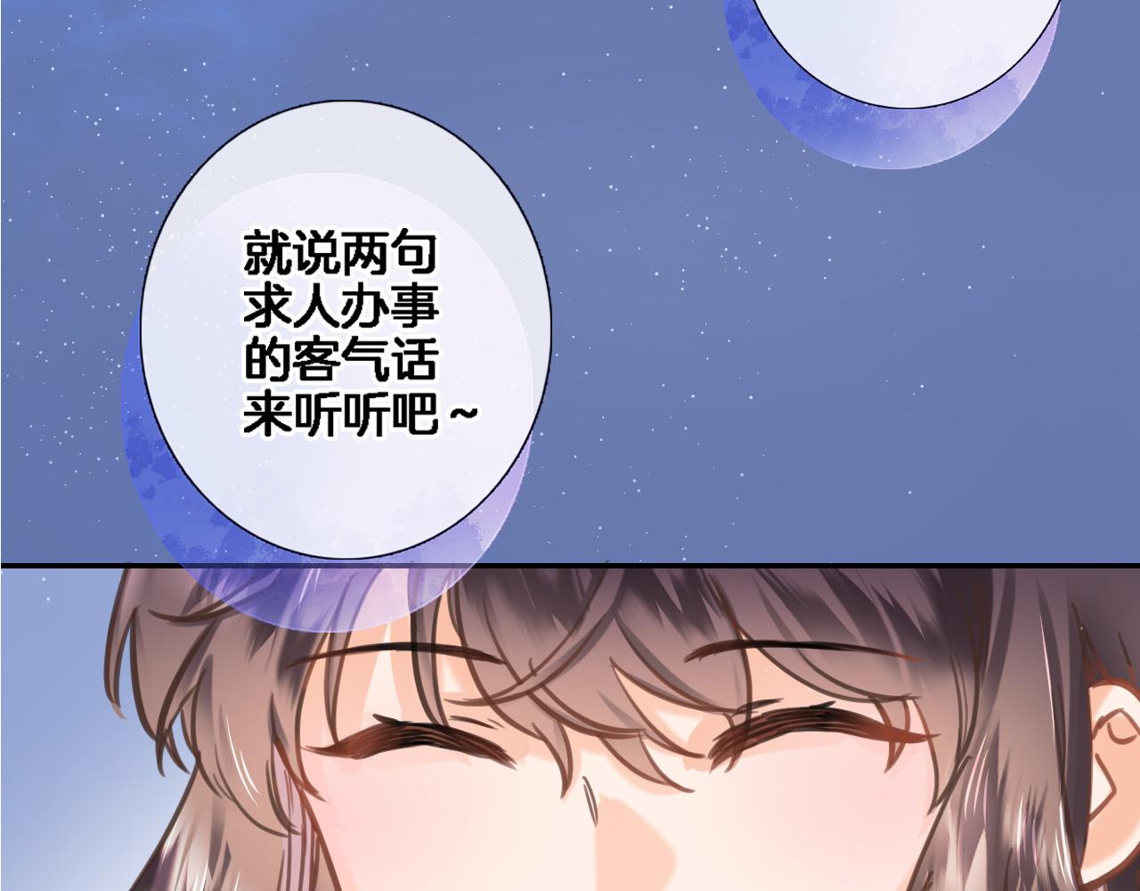 第八十二话反向教育4