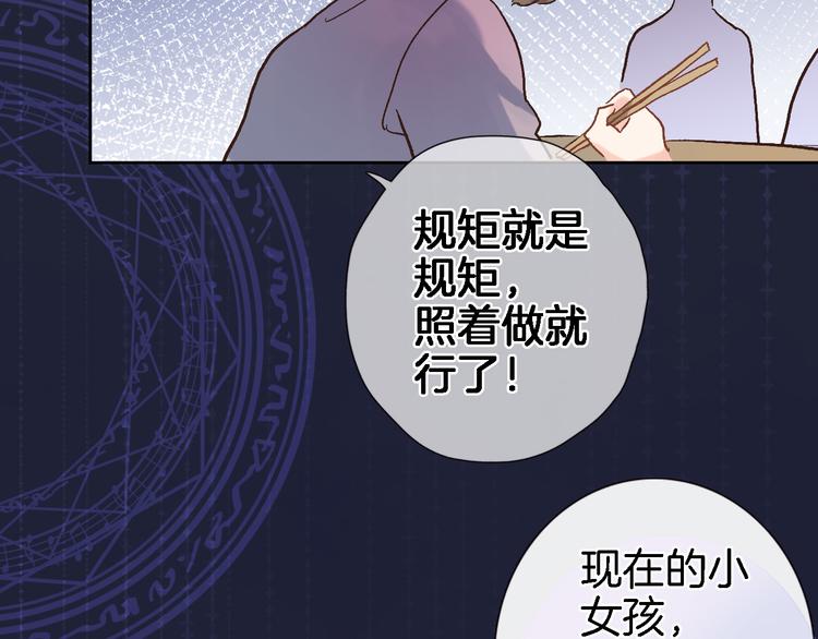 第三十一话7