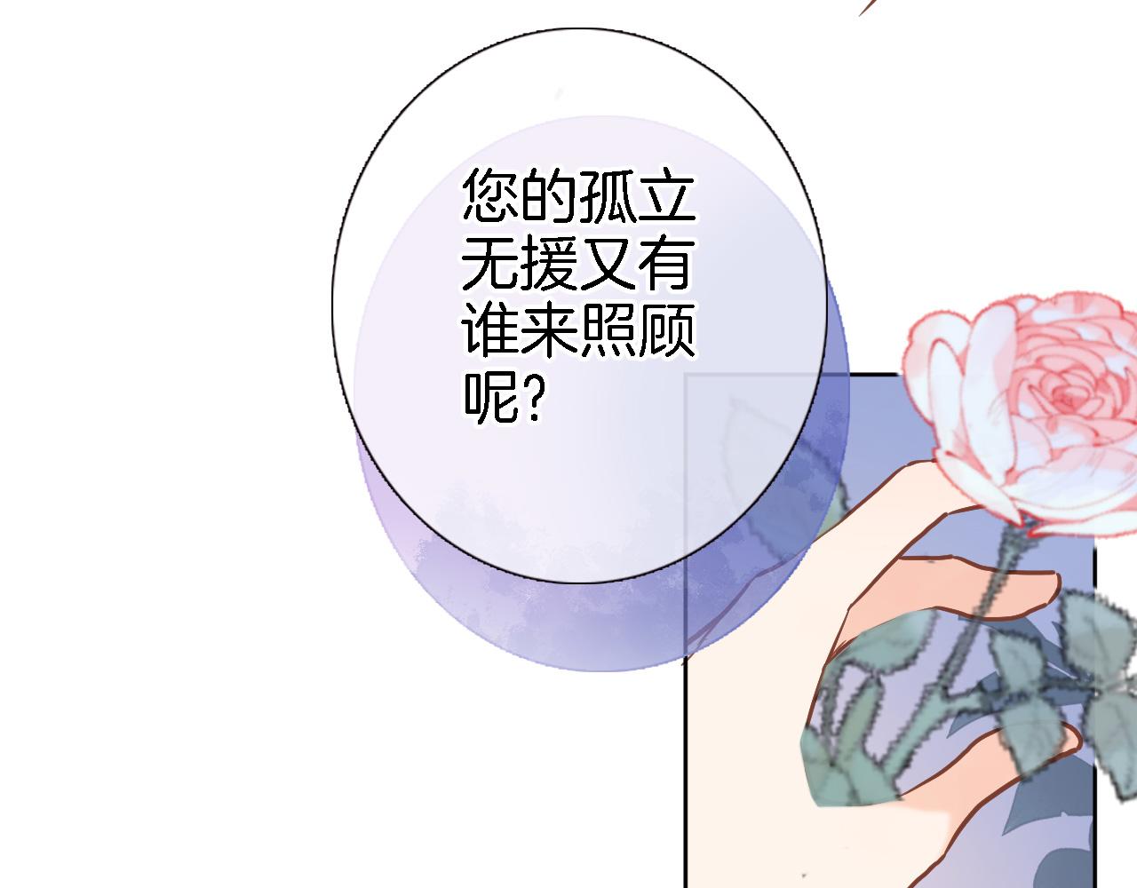 第二十四话 我还想开更大的地图21