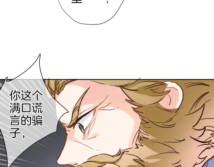 第十五话 怎么就成圣母了？44
