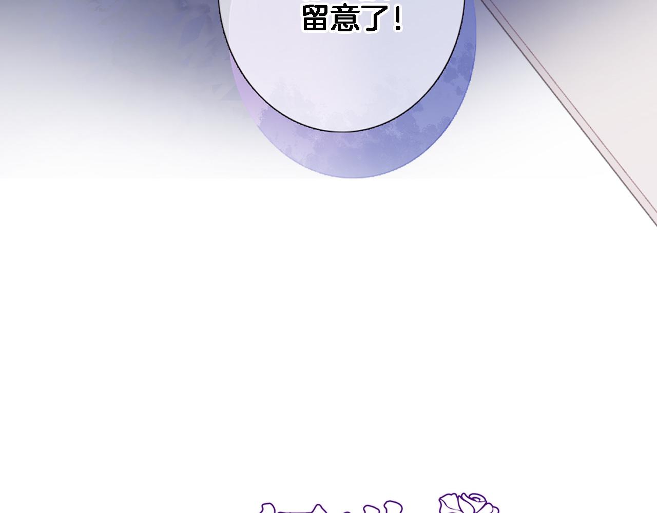 第八十一话 PUA高手5