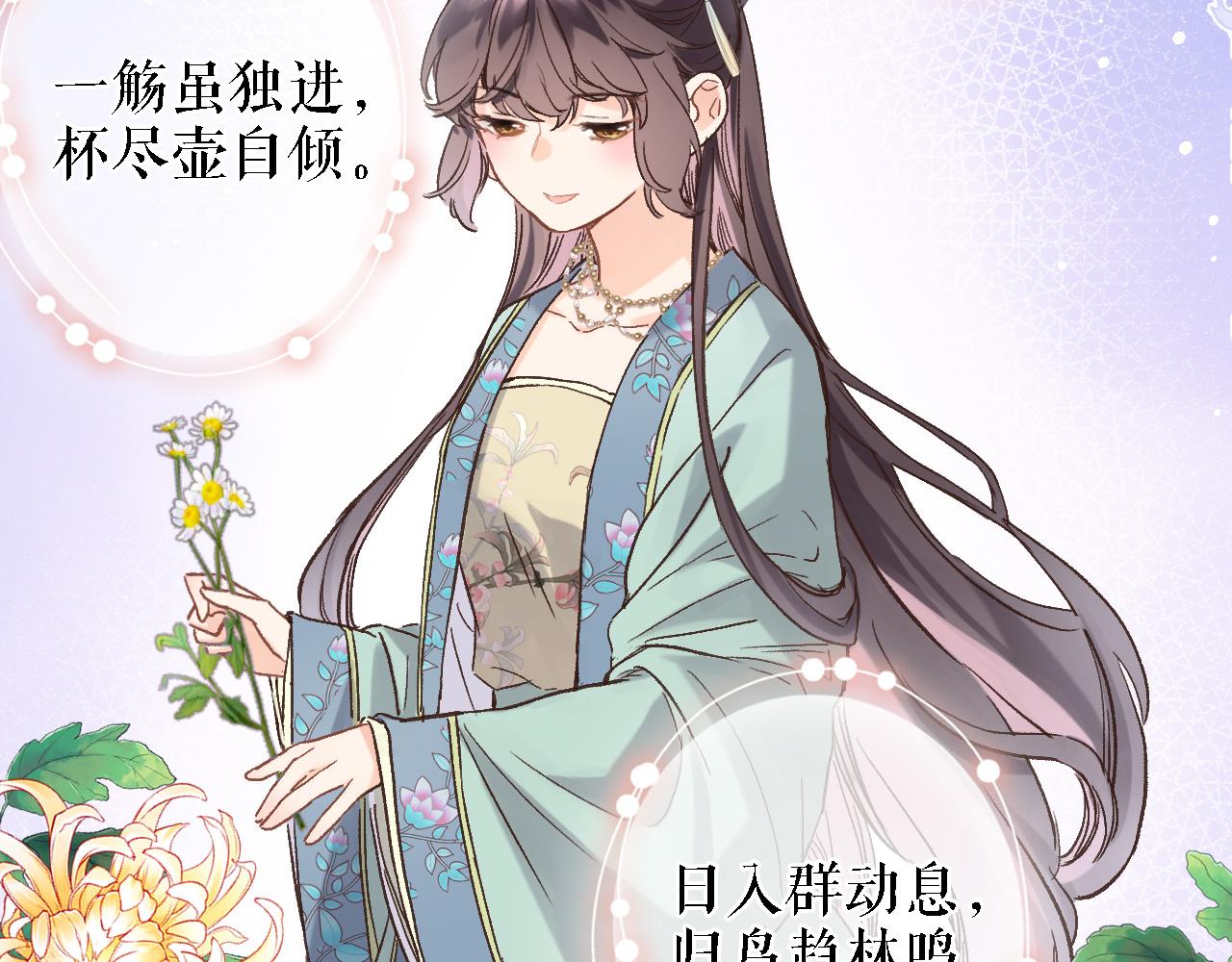 第五十四话 诗来诗往41