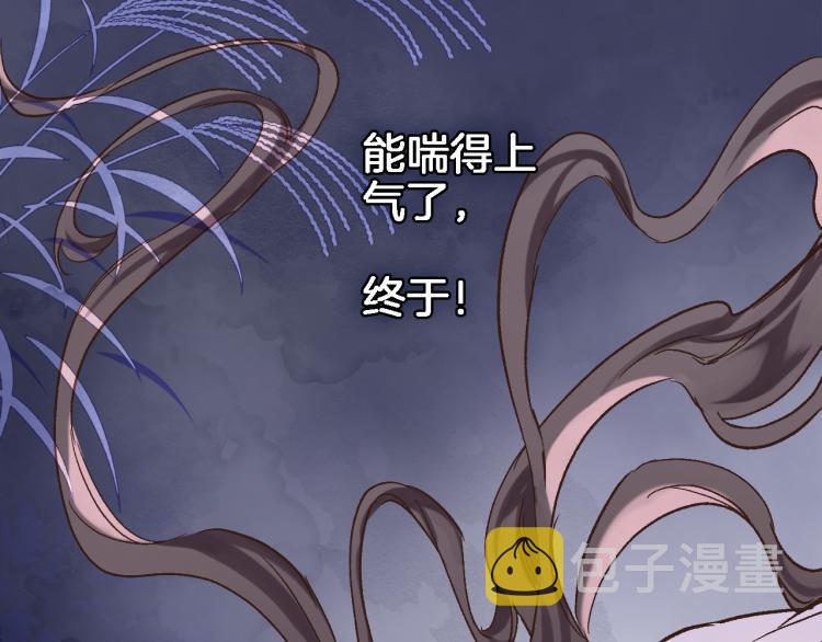 第四十六话 靠着我52