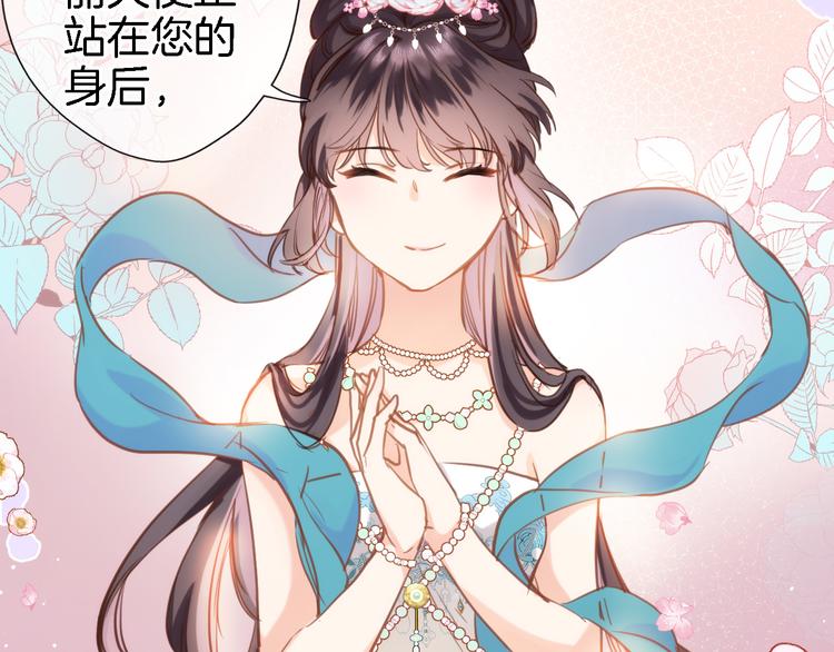 第十四话 天花乱坠80